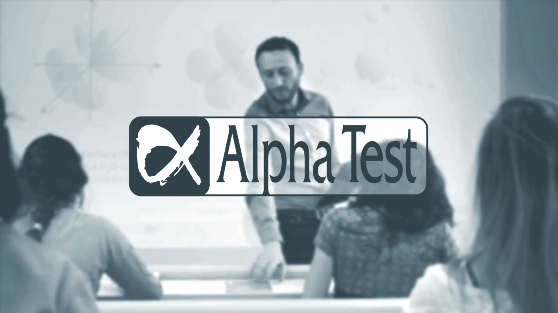 ALPHA TEST – Funziona per davvero